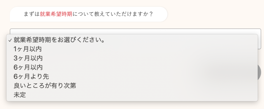 マイナビ介護職の全てが分かる 口コミ 評判 ７つのメリットを総まとめ